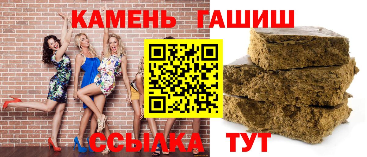 ГАШ VHQ Ржев
