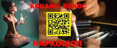 скорость Будённовск