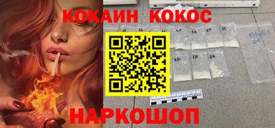скорость Будённовск