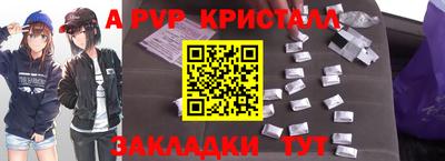 дурь Бугуруслан