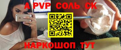 скорость Будённовск