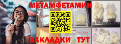 скорость Будённовск