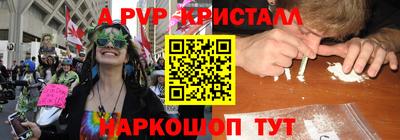 а пвп мука Бузулук