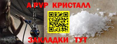 а пвп мука Бузулук