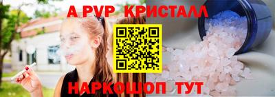 а пвп мука Бузулук
