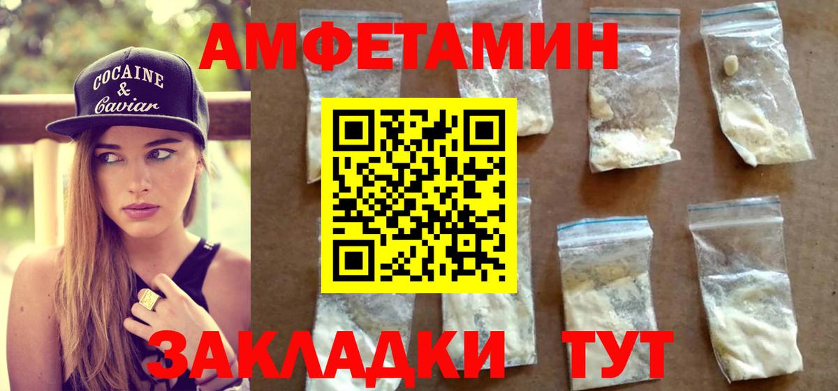 МЕТАМФЕТАМИН Декстрометамфетамин 99.9%  Вход с VPN  Ржев  МЕТАМФЕТАМИН Декстрометамфетамин 99.9% 