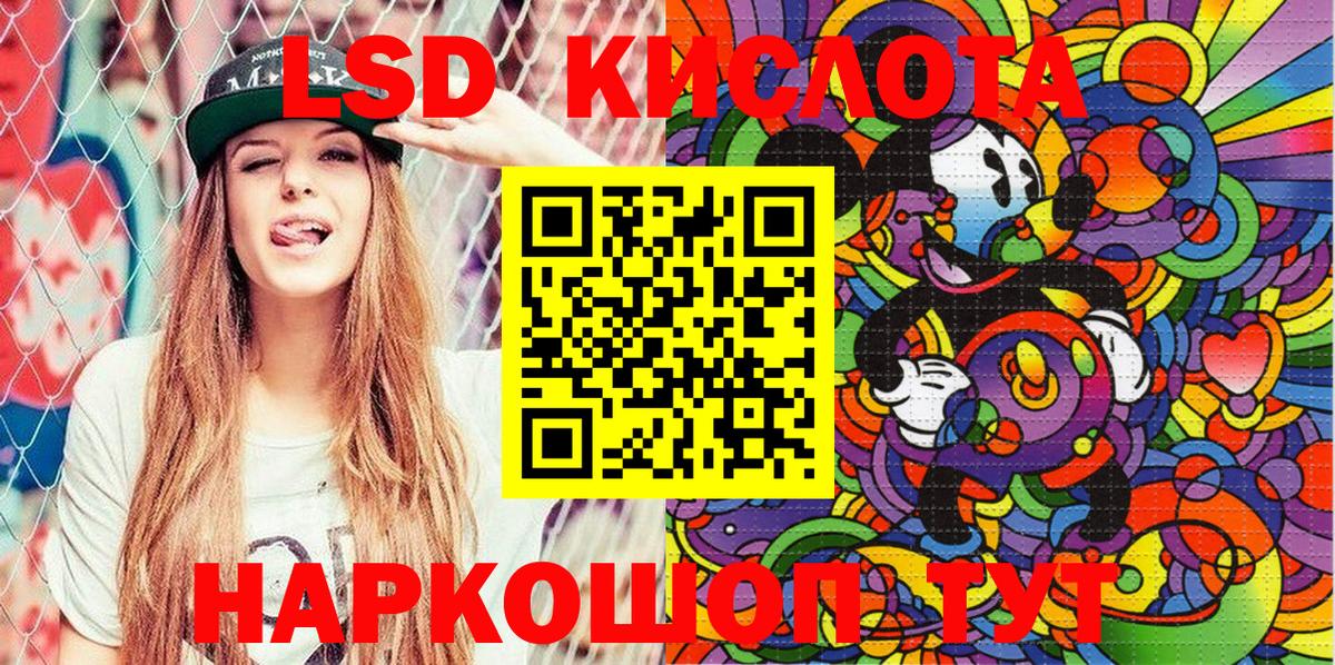 Наркотические марки 1,8мг  Вход с VPN  Ржев 