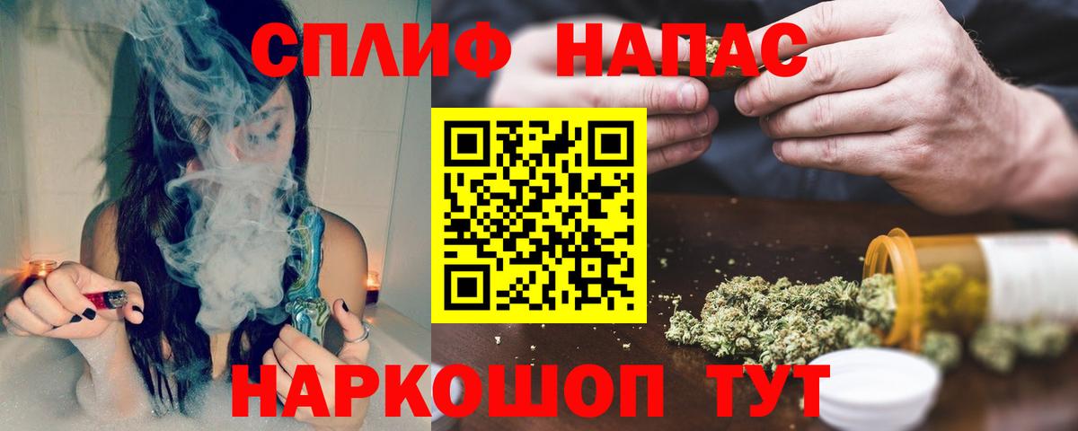 Бошки Шишки сатива  Шишки марихуана конопля  Вход с VPN  Ржев 